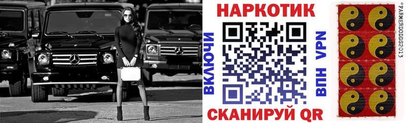 Наркота Кореновск Вейп ТГК  ГАШ  Конопля  Альфа ПВП  Галлюциногенные грибы 