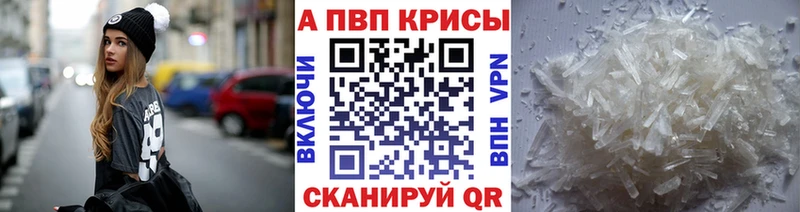 продажа наркотиков  Кореновск  Alfa_PVP крисы CK 