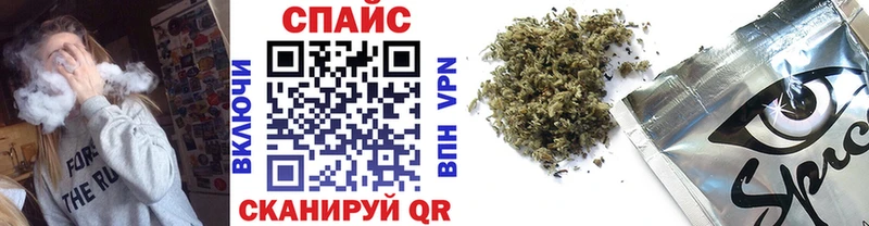 БУТИРАТ буратино  Кореновск 