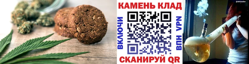 что такое наркотик  Кореновск  Cannafood марихуана 