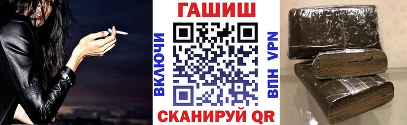 площадка формула  хочу наркоту  Кореновск  ГАШ hashish 