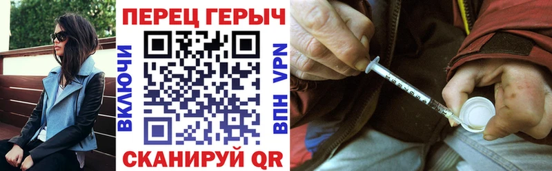 Героин Heroin дарк нет состав Кореновск kraken ONION