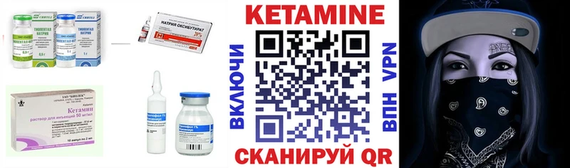 наркотики Кореновск Кетамин ketamine