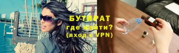 не бодяженный Сосновоборск