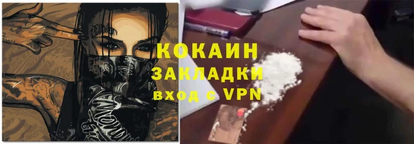 герыч Богородицк