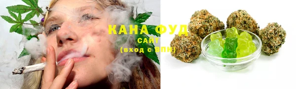 гашишное масло Сосновка