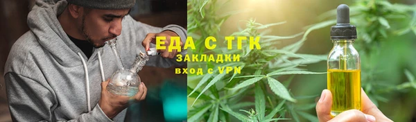 герыч Богородск