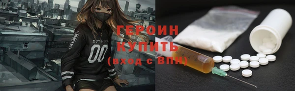 герыч Богородск