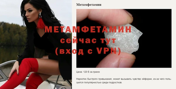герыч Богородск