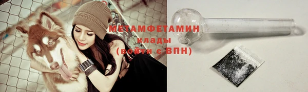 синтетический гашиш Сосновый Бор