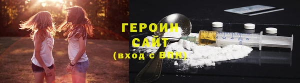 герыч Богородицк