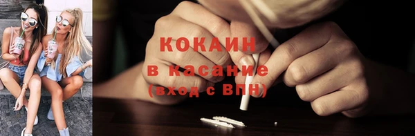 герыч Богородск