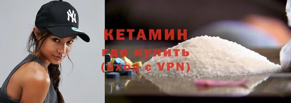 герыч Богородск