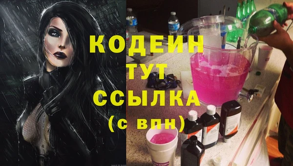 герыч Богородицк