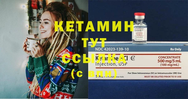 синтетический гашиш Сосновый Бор