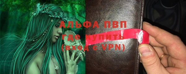 герыч Богородицк