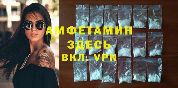 герыч Богородск