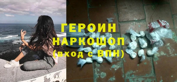 герыч Богородицк