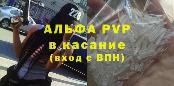 герыч Богородск
