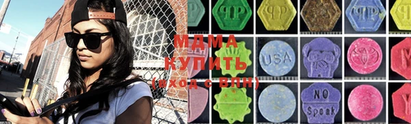 герыч Богородск