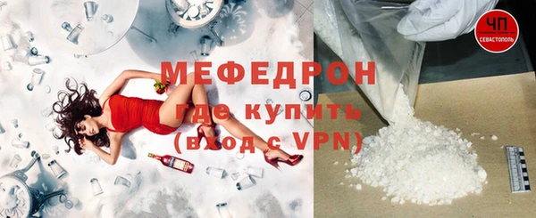 герыч Богородицк