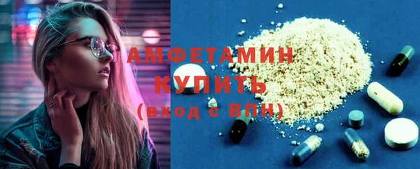 герыч Богородицк