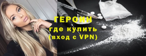 герыч Богородск