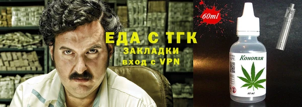 герыч Богородицк