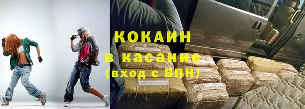 герыч Богородицк