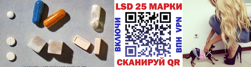 ЛСД экстази кислота  Кореновск 
