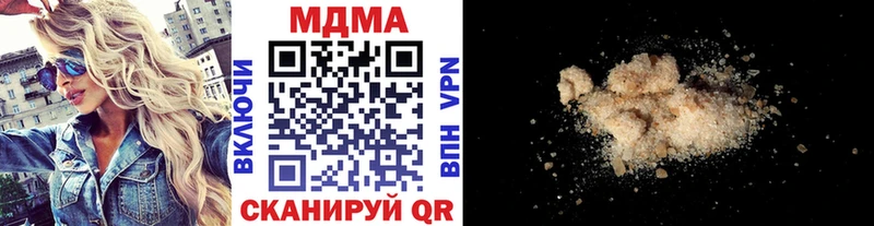 MDMA VHQ  Кореновск 