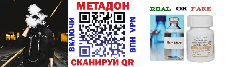 купить наркоту  Кореновск  МЕТАДОН methadone 