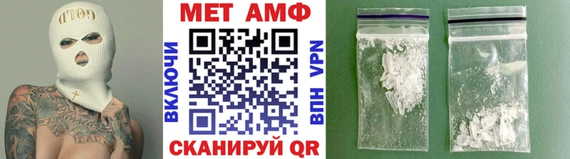 Метамфетамин кристалл  shop официальный сайт  Кореновск 