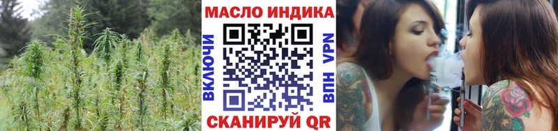 Дистиллят ТГК концентрат  Кореновск 
