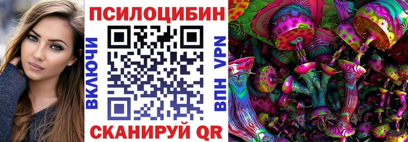 Галлюциногенные грибы GOLDEN TEACHER Кореновск