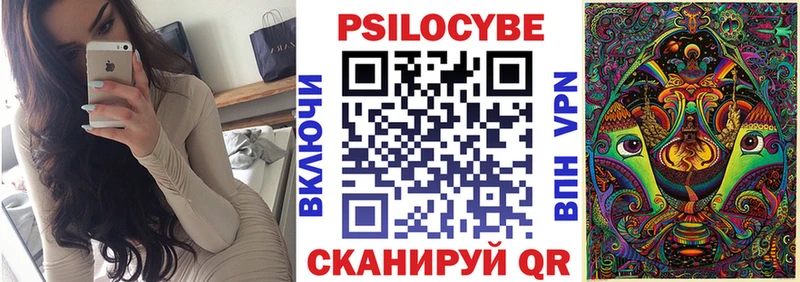 Галлюциногенные грибы ЛСД купить наркоту Кореновск